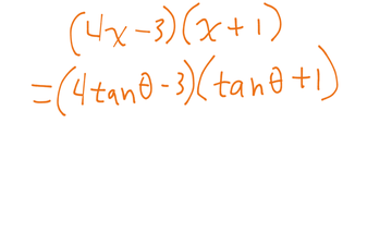 trig identities example 4